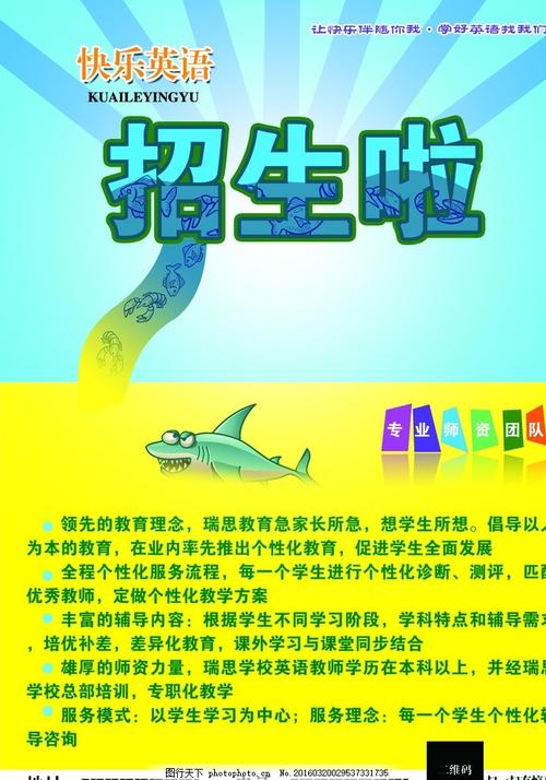 学信网学历证书电子注册备案表是什么样的