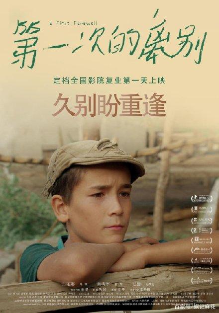英国旅游签证活期存款证明
